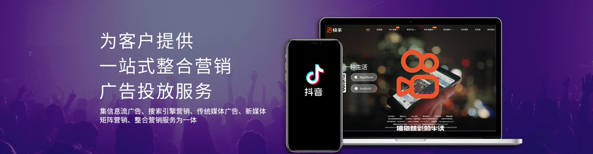 呼玛信息流开户