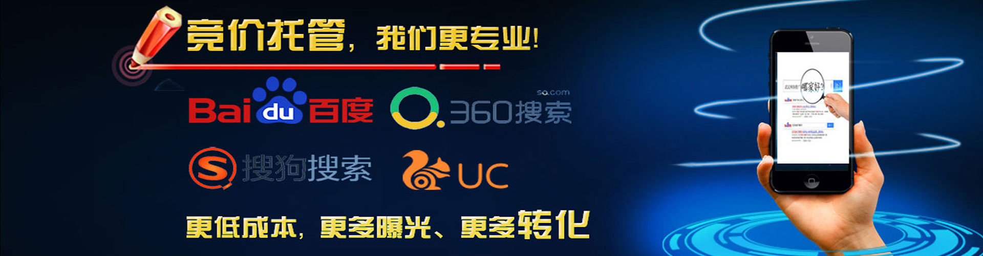 呼玛百度平台推广