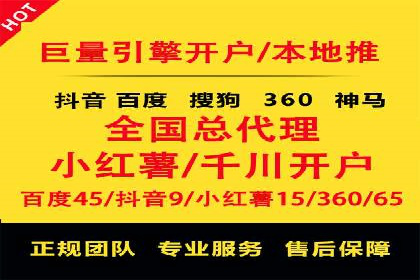 百度推广成功案例：助力企业拓展市场
